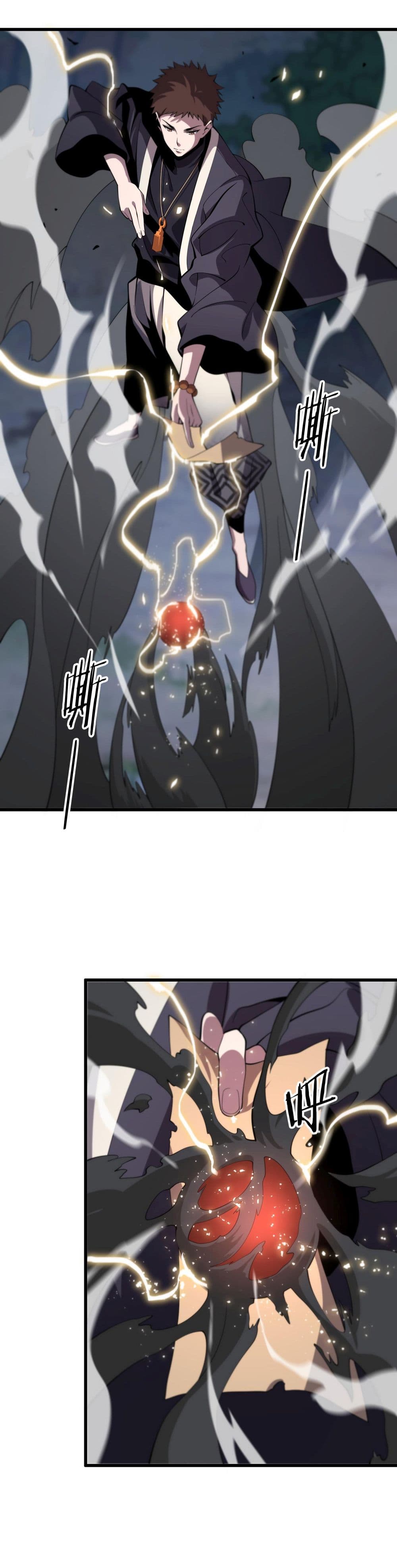 อ่านการ์ตูน The Grand Master Came Down From The Mountain 27 ภาพที่ 22