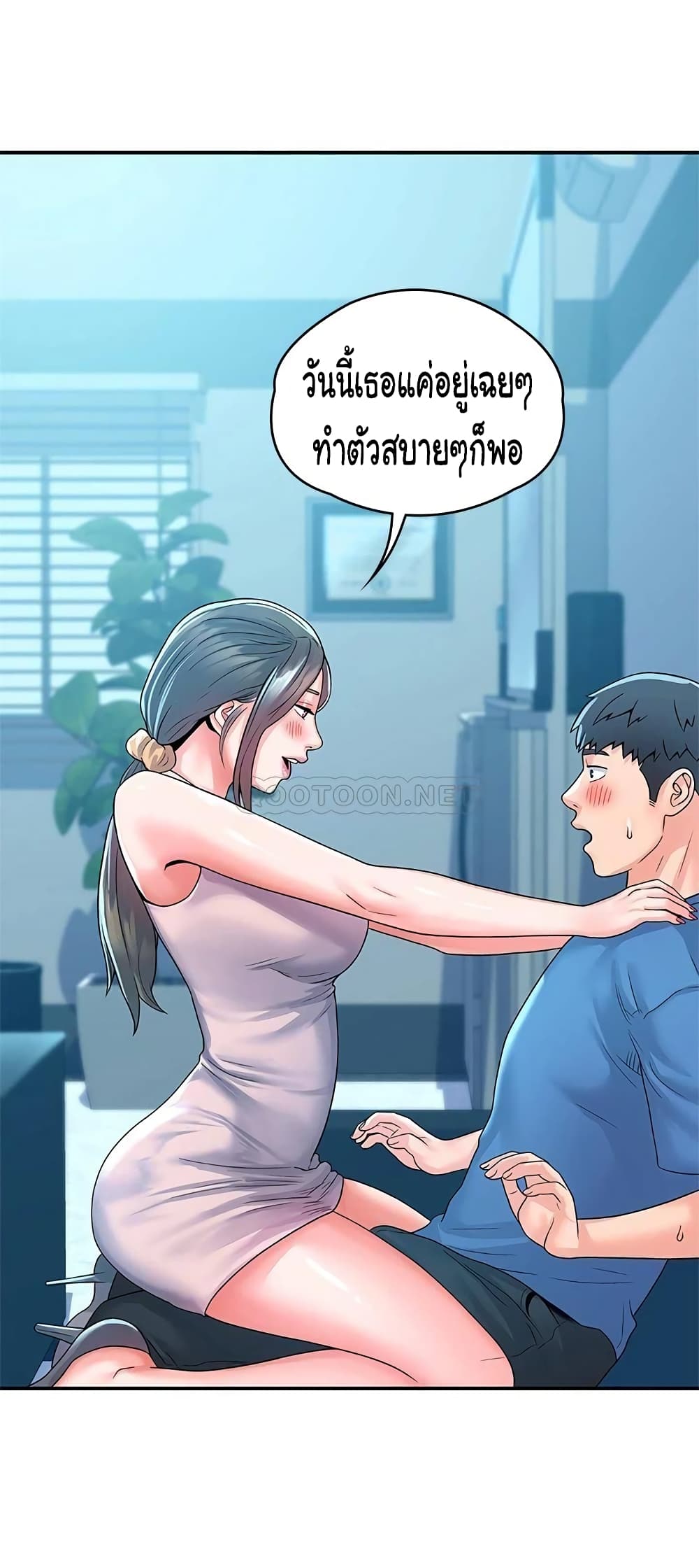 อ่านการ์ตูน Campus Today 64 ภาพที่ 30